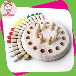 Bộ cờ luyện trí nhớ cả nhà cùng chơi - Trò chơi bằng gỗ cho bé 3 tuổi - Giáo cụ Montessori
