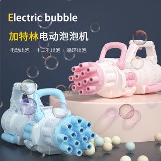 Đồ chơi thổi bong bóng xà phòng tự động cho bé