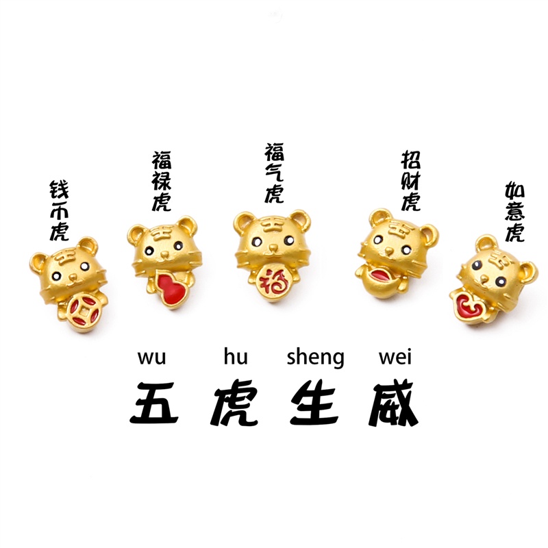 Mặt vòng cổ hình chú hổ vàng năm mới 2022 phong cách Trung Hoa truyền thống may mắn làm quà lưu niệm