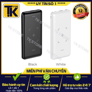 🌟CHÍNH HÃNG 🌟 Pin Sạc dự phòng không dây 10000mah Hoco J50 siêu tiebej lợi {BẢO HÀNH CHÍNH HÃNG}