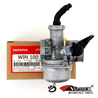 Bình xăng con Win 100 chế hòa khí xe máy Win 100