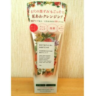 SALE. Sữa rửa mặt thảo dược Botanical