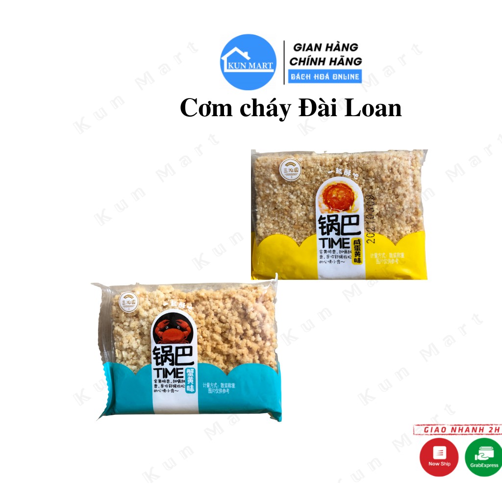Đồ ăn vặt ❤️ Cơm cháy Đài Loan thơm ngon giòn rụm vị cua và trứng muối siêu hot