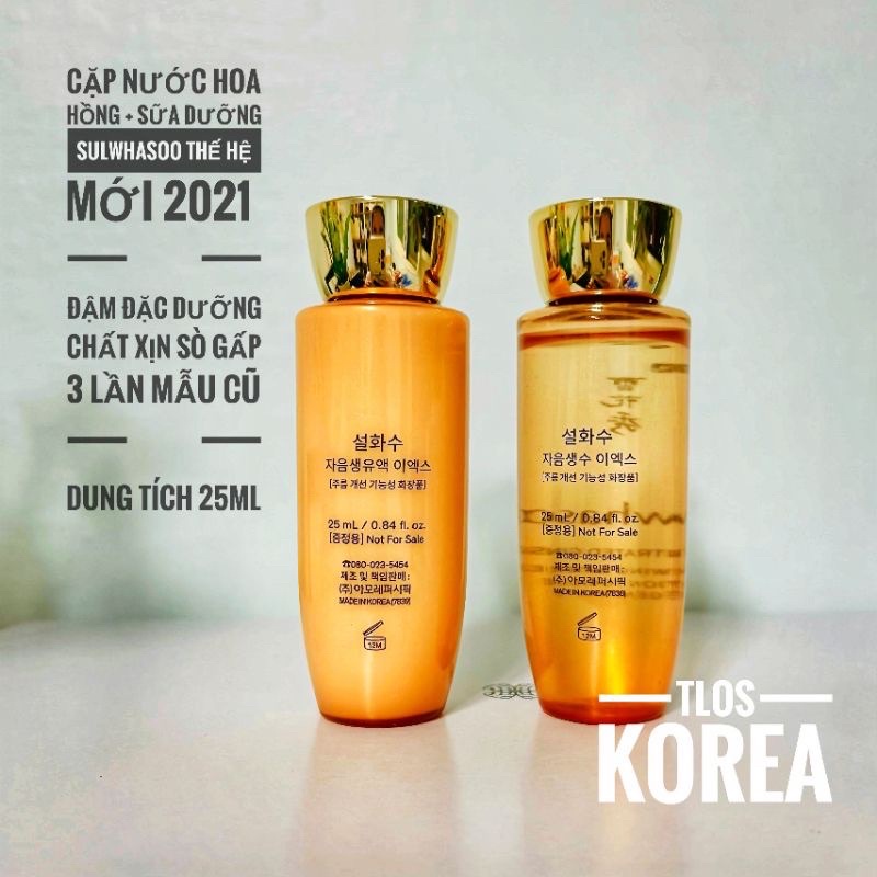 [Phiên bản mới] Nước cân bằng và sữa dưỡng Nhân sâm chống lão hóa da Sulwhasoo Concentrated Ginseng