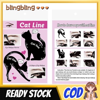 Women Cat Line Eye Makeup Eyeliner Unique Stencils Templates Makeup Tools