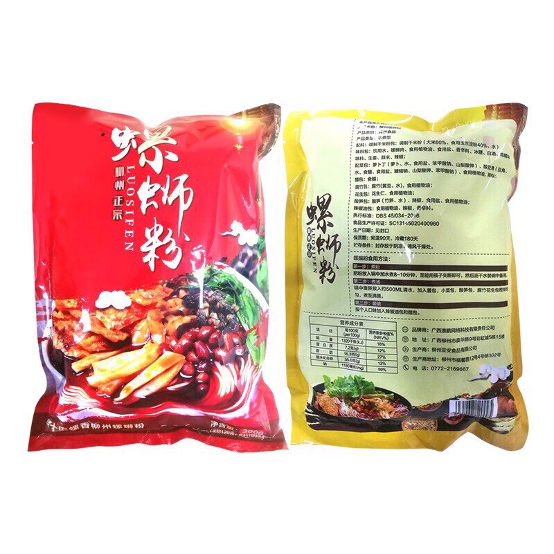BÚN ỐC LIỄU CHÂU ĐỎ 300G | BigBuy360 - bigbuy360.vn
