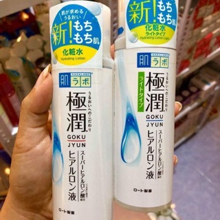 Nước hoa hồng Hada labo 170ml