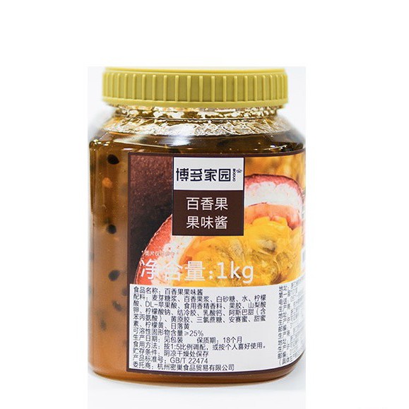 Sốt Boduo Vị : Xoài, Dâu, Việt Quất, Dưa Lưới, Đào Mật Ong (1.3kg), Đào Nhài, Ổi, Bưởi Hồng, Chuối. | BigBuy360 - bigbuy360.vn