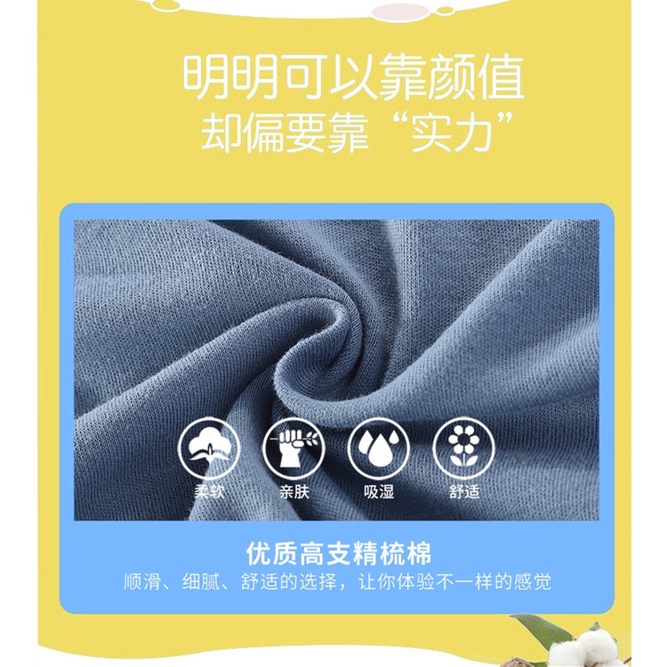 Bộ Đồ Ngủ Tay Dài Chất Liệu Cotton 100-160cm Cho Bé