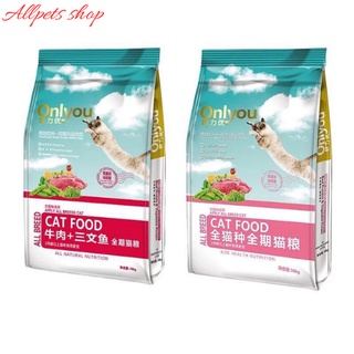 Thức ăn cho mèo cao cấp Onlyou 500gram/bịch