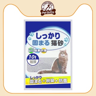 Cát vệ sinh cho mèo Petshop khử mùi công nghệ Nhật Bản thần thánh 10L siêu thơm