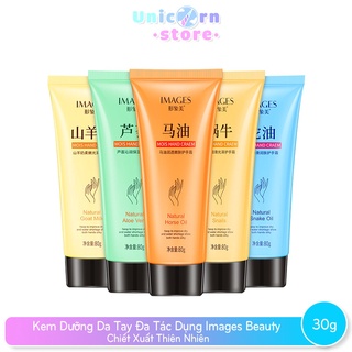 Kem Dưỡng Da Tay Đa Tác Dụng Images Beauty Chiết Xuất Thiên Nhiên 80G