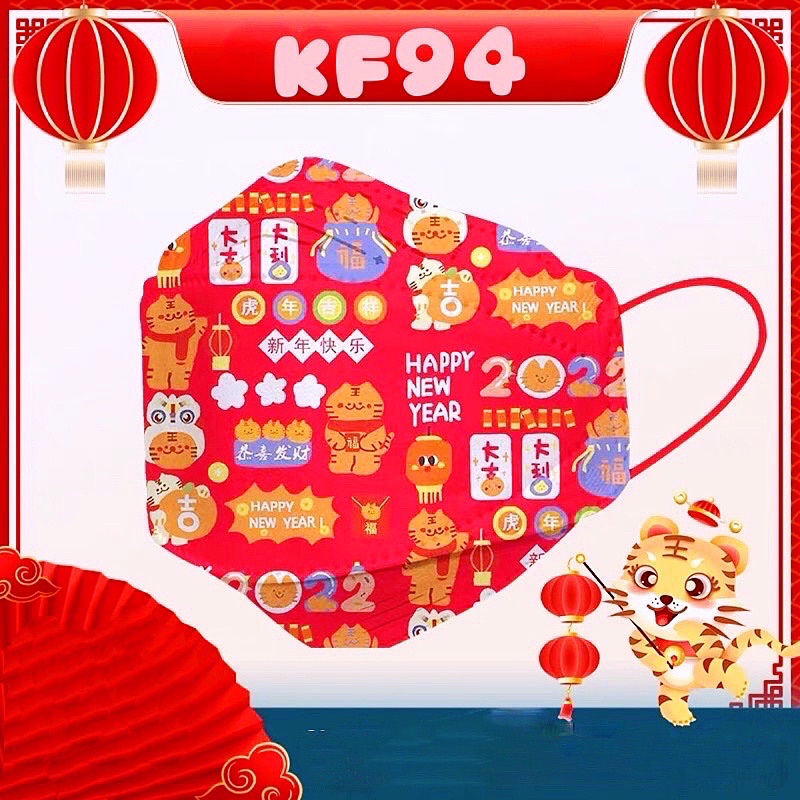 Khẩu trang Tết KF94