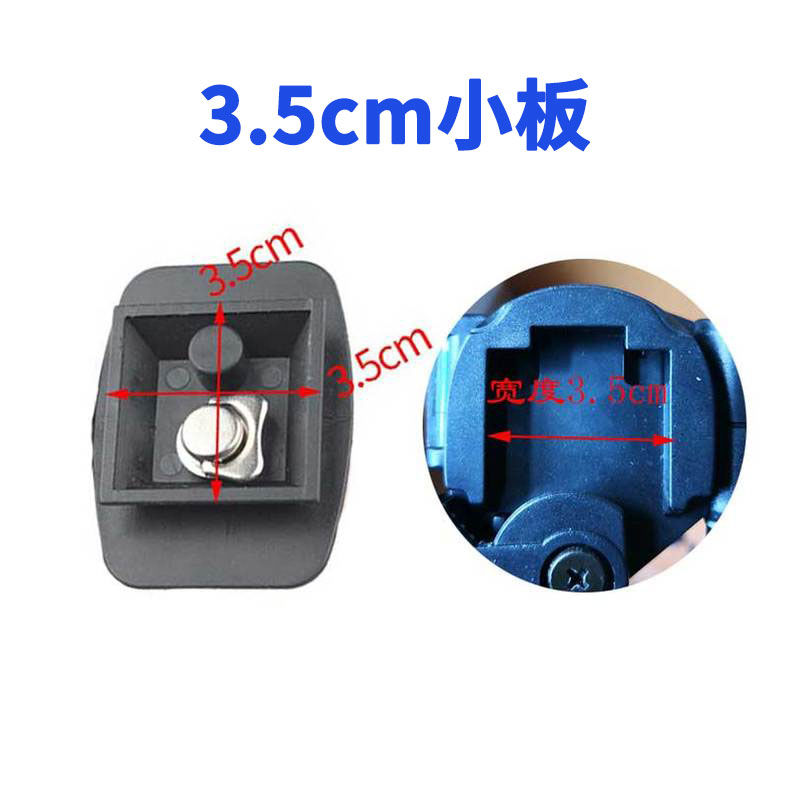 Đế tháo lắp nhanh cho Yunteng VCT 668 st666 690 590 VCT-D580RM Weifeng 3530 3570 Camera -552