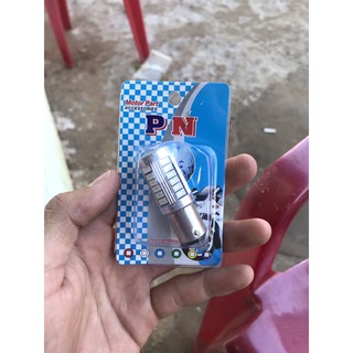 Bóng đèn hậu stop f1 nháy nhanh siêu sáng