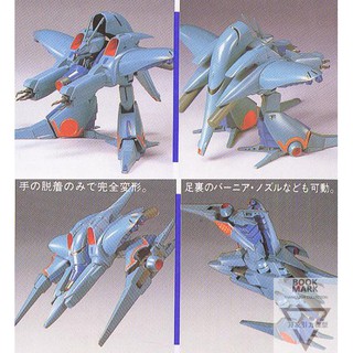 Mô hình lắp ráp Gundam 1/144 Jamru-Fin (Kit cổ)