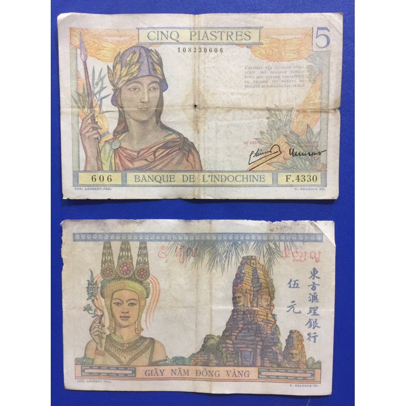 5 đồng gò mối Đông Dương năm 1932-1949 | BigBuy360 - bigbuy360.vn