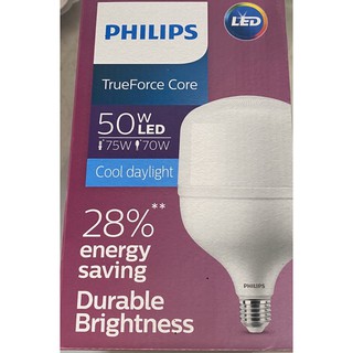Bóng led bulb philips 50w , bóng thắp đui e27, ( hàng chính hãng philips)