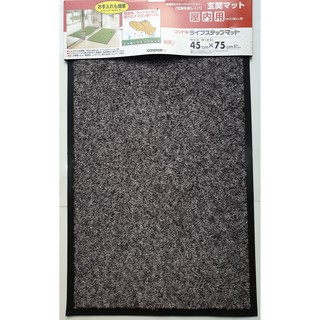 Thảm welcome 45x75cm condor đế cao su chống trượt doormat xám lông chuột