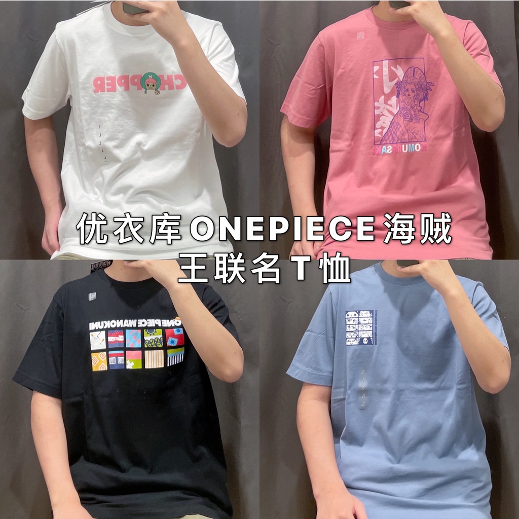 Uni ONEPIECE King of Thieves Joint Anime Áo thun ngắn tay Cotton nam nữ 440673