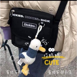 Móc khóa con vịt nhồi bông