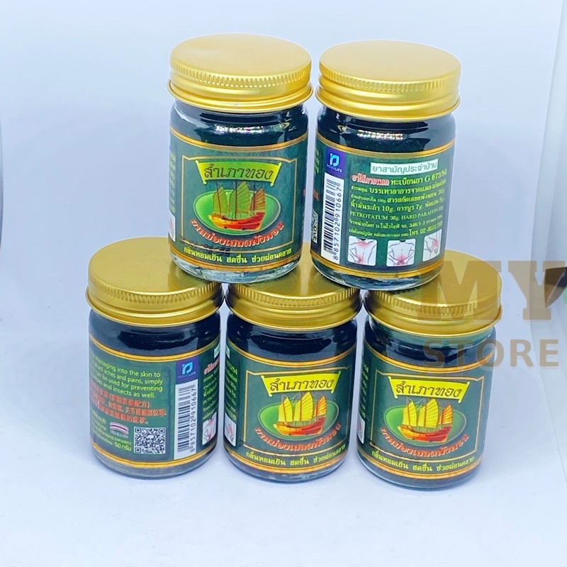 (Chính Hãng) Dầu Cù Là Cánh Buồm Màu Xanh Thảo Dược Thái Lan 50g