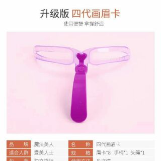 Combo 8 khung chân mày  vẽ nhiều kiểu dáng