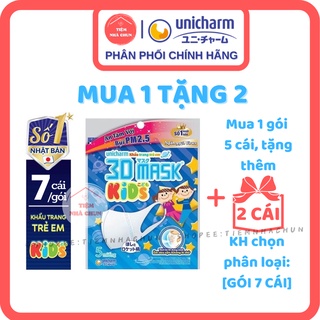 Khẩu Trang Unicharm Kid / Unicharm 3D Mask Kid Gói 5 Miếng Cho Bé Hàng Nhập Khẩu Nhật Bản Chính Hãng - TIEMNHACHUN
