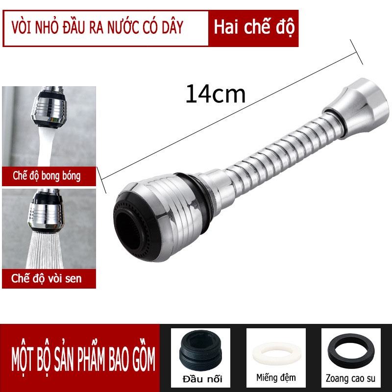 Vòi nối tăng áp bồn rửa chén xoay 360 độ - LOKING