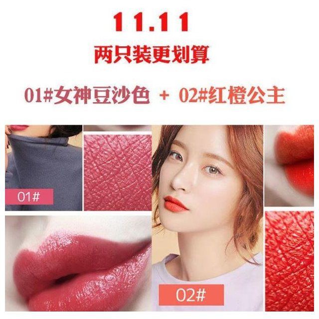 New product net red with the same smiley face zero yuan lipstick lip glaze moisturizing and waterproof students high-value, not easy to fade, non-stick cup