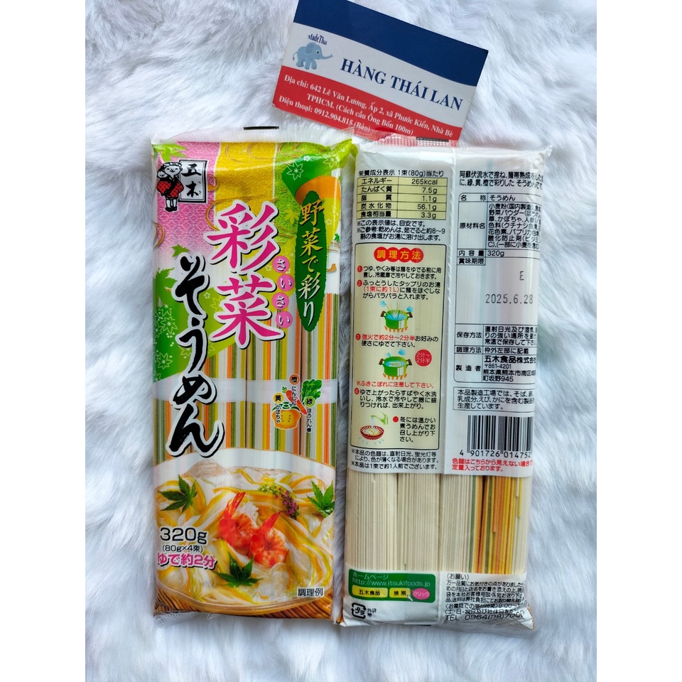 Mì somen Itsuki Nhật Bản - Mì lạnh rau củ ngũ sắc cho bé ăn dặm 320g