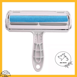 Cây lăn lông tĩnh điện lấy sạch lông chó mèo, bụi bẩn và các sợi lông vải trên sofa, quần áo
