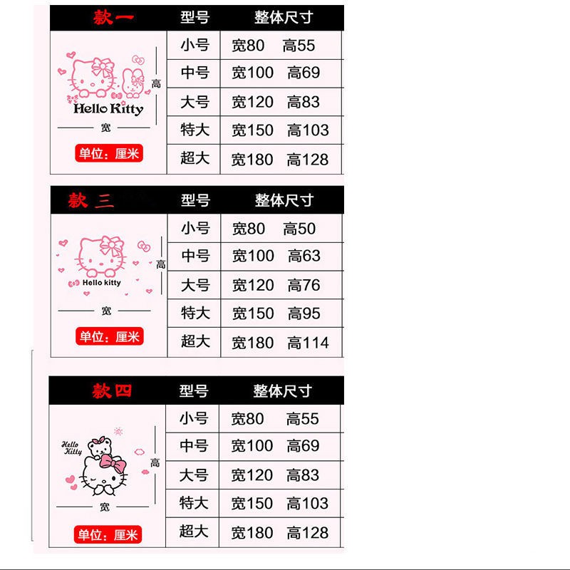 ☏Giấy dán tường hình mèo hello kitty 3d xinh xắn