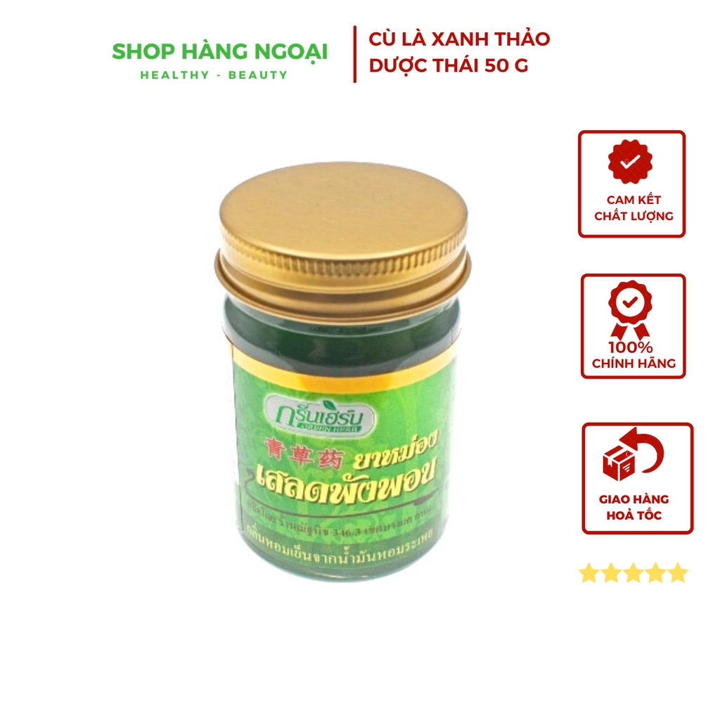 Cù là xanh thảo dược Thái 50g, Clinacanthus Nutans Balm 50g