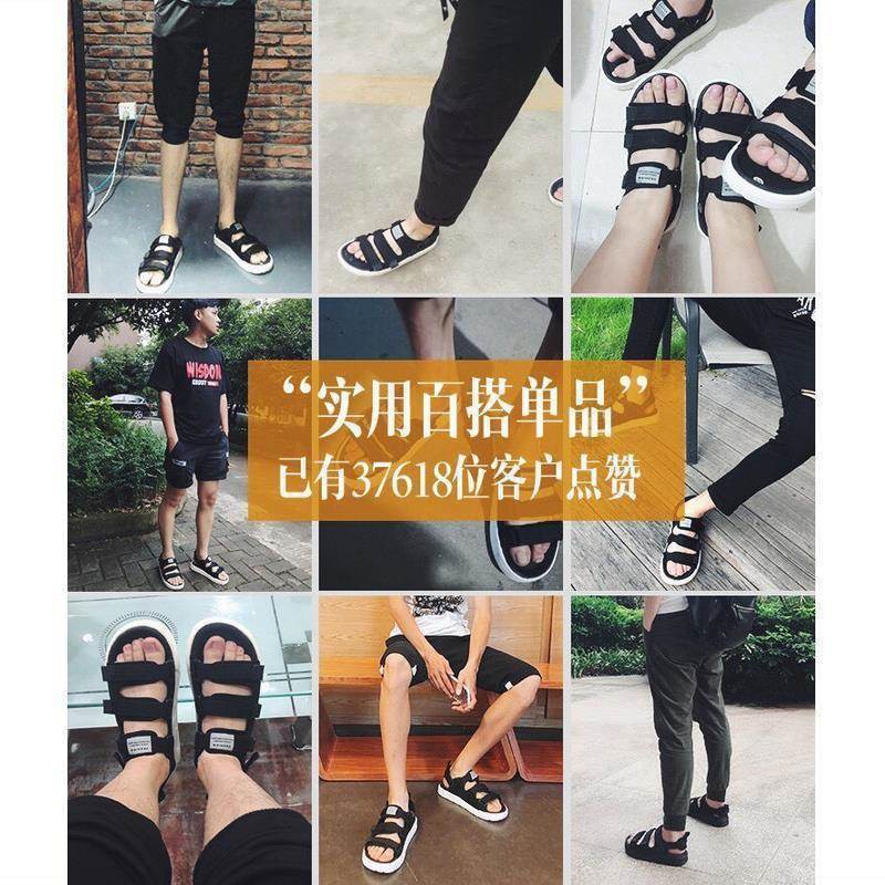 2019 summer new slippers men's sandals outdoor leisure Vietnam trend sports personality outer wear beach sandals and sli