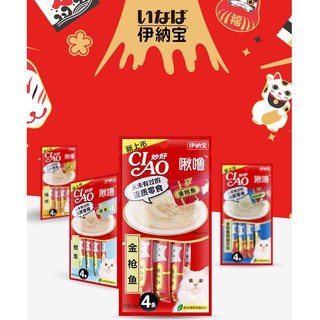 Ciao Churu- snack thưởng cho mèo