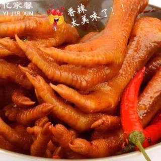 Chân gà tứ xuyên