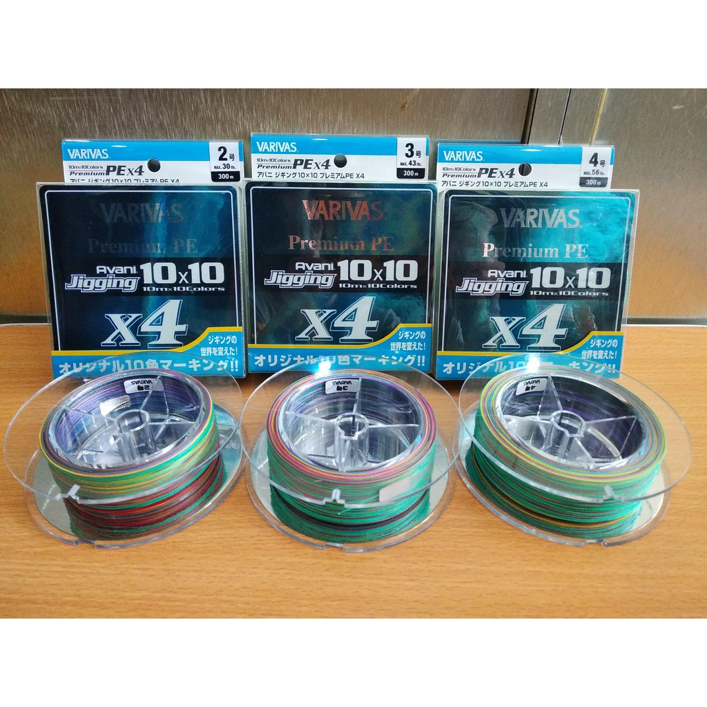 Dây Câu Cá Varivas Avani Jigging 10x10  X4 - 300m