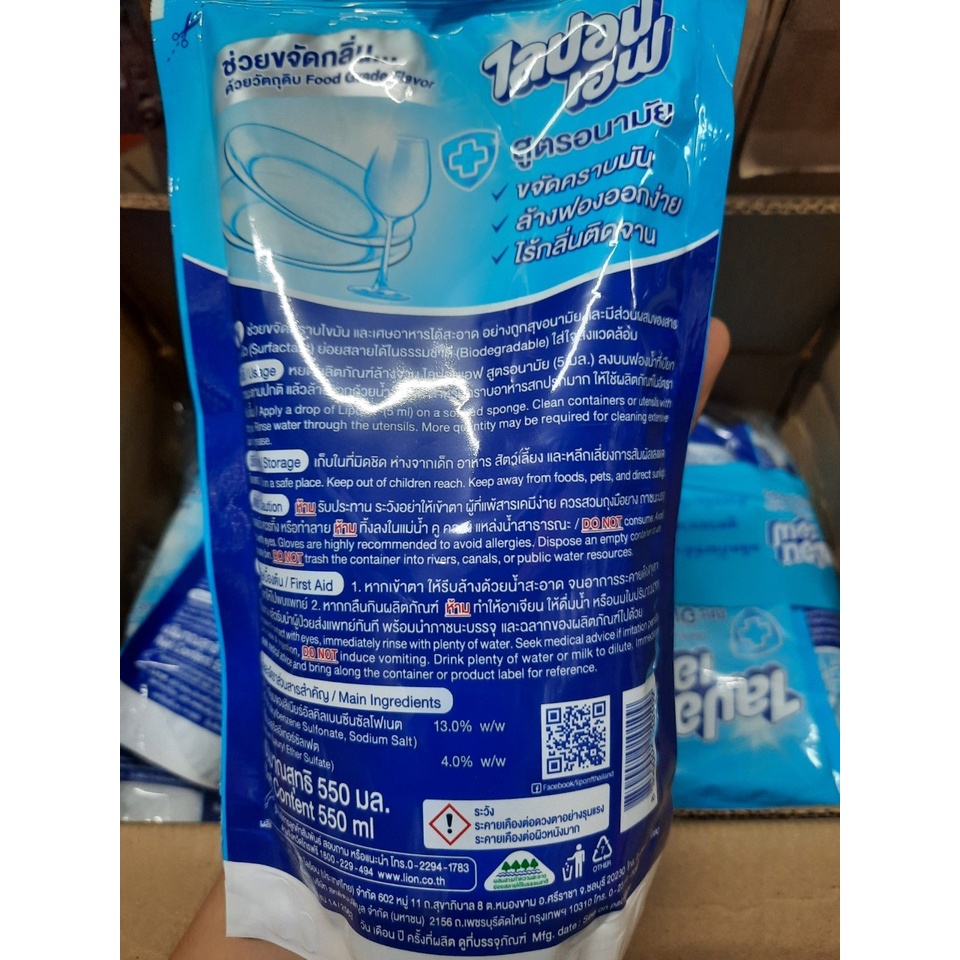 Rửa Bát Thái Lion 550ml