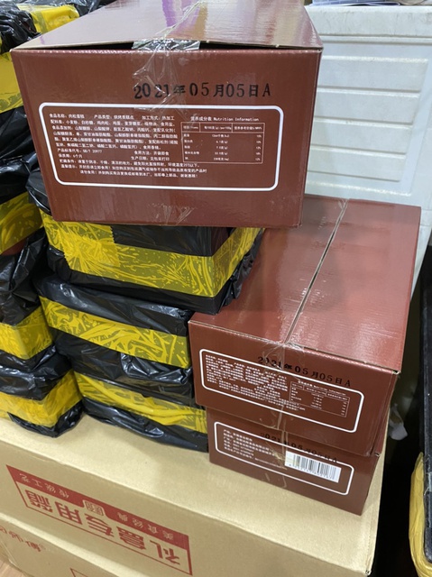 Bánh ruốc gấu vị mặn ngọt | BigBuy360 - bigbuy360.vn