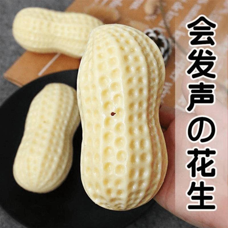 Đồ Chơi Bóng Nhỏ Hình Hạt Đậu Phộng Chống Cắn / Chó Corgi Shiba Inu Phát Ra Âm Thanh Vui Nhộn Cho Cún Cưng