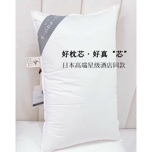 GỐI LÔNG VŨ NHẬT BẢN