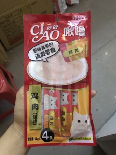 Súp thưởng Ciao Churu cho mèo