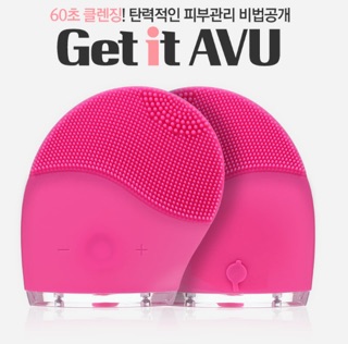 ️ [COS2228] Máy rửa mặt Avu Soak Off Vibration Cleanser