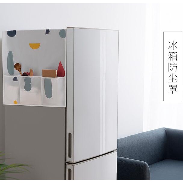 Vỏ bọc tủ lạnh chống bụi không thấm nước đa năng tùy chọn họa tiết