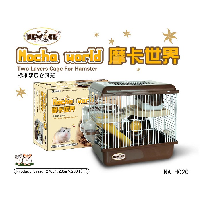 lồng sắt nắp mika dành cho hamster