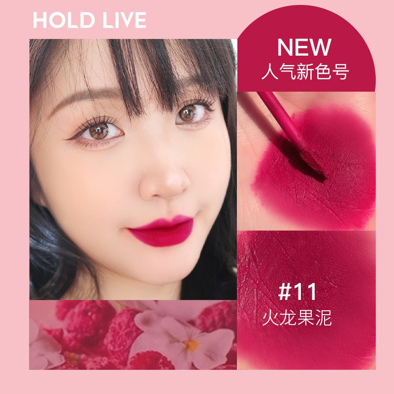 [ HOLDLIVE ] Son Kem Lì Mịn Môi HOLD LIVE Cloudy Trắng HL474