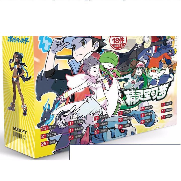 (new) Túi quà Pikachu hình chữ nhật có kèm poster chibi anime album ảnh
