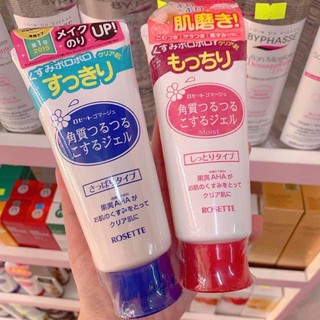 Tẩy da chết / rosette / gel tẩy da chết rosette 120g