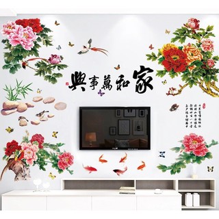 Decal dán tường Combo 2 tranh hoa mẫu đơn SIÊU ĐẸP